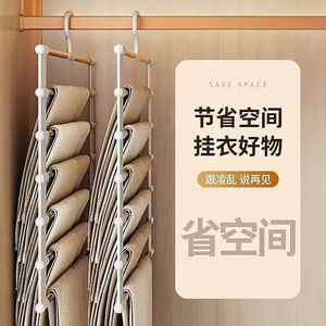 Multi Layer Trouser Rack White 7 Layer Hook Type Hanging Clothing Organizer Minimalist Wardrobe Space Saving Storage Rack - Product Image 1
