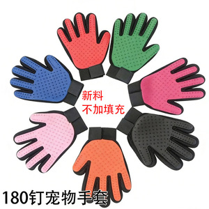 ถุงมือซิลิโคนสำหรับสัตว์เลี้ยง Haxiang Hardware TPR 180 ปุ่ม แปรงนวดสุนัขและแมว กำจัดขน - Product Image 1