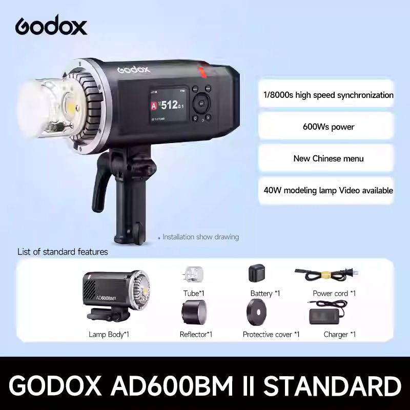 AD600BMII