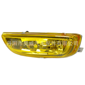 Luces Antiniebla Delanteras Amarillas de Material PC para Toyota Corolla 2001, Repuesto para Reparación - Product Image 2