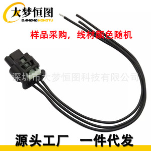 Conector de Sensor de Asistencia de Estacionamiento Mopar de 3 Pines para Dodge Ram 1500 2019 2020 2021 2022, Conector Automotriz de Plástico Negro - Product Image 3