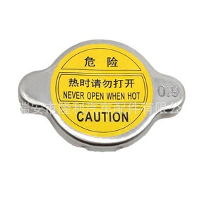 Tapa de Radiador 16401-63010 para Toyota, Nissan, Mazda, Suzuki, Repuesto para el Sistema de Refrigeración del Automóvil - Product Image 1