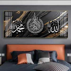 Peinture décorative haut de gamme pour mur de salon de luxe, peinture en porcelaine à LED avec cristaux, style islamique musulman - Product Image 2