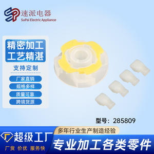 Kit de Reparación de Pulsador para Lavadora 285809, Fácil Instalación, Repuestos para Electrodomésticos - Product Image 5