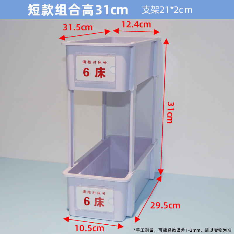 Combinaison courte, 31 cm de hauteur, blanche