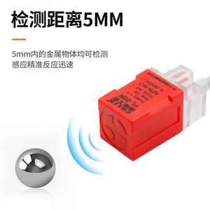 Interrupteur de proximité Shanghai Gongfang PL-05N, inductif métallique NPN normalement ouvert 24V DC trois fils - Product Image 5