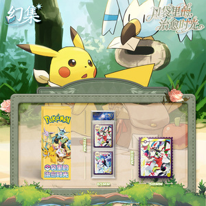 <span class=keywords><strong>Pokémon</strong></span> Poké Mon Crystal Signature Healing Time in the Pocket Jeu <span class=keywords><strong>de</strong></span> <span class=keywords><strong>cartes</strong></span> à collectionner en acrylique - Product Image 1