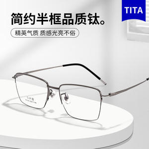 Monture de lunettes rectangulaire en titane K3106 pour hommes, légère, monture complète, style professionnel, verres en résine 52 mm - Product Image 2