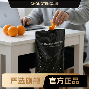 <b>Car</b> Trash Bags Disposable Drawstring Black Small Size Portable For <b>Car</b> <b>Interior</b> Waste Storage - Product Image 5