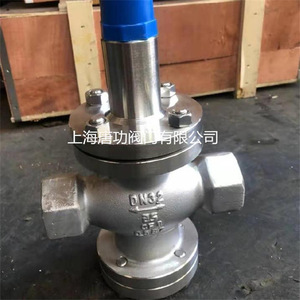 Vanne de réduction de pression Tang Gong DN15, type diaphragme à ressort, réglable, à joint souple, pour l'alimentation et le drainage en eau - Product Image 5