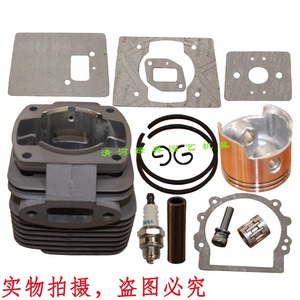 A130001000กระบอกสูบสำหรับเครื่องเป่าเสียงสะท้อน PB-650ชุดกระบอกสูบ PB755 PB-770 - Product Image 6