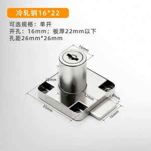 Furniture <b>Locks</b> for Desk Automatic <b>Cabinet</b> <b>Lock</b> for Office Desks Wardrobes File <b>Cabinets</b> & Drawers - Product Image 5