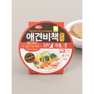 120g ad alto contenuto proteico di pollo e verdure cibo umido per animali domestici Snack senza cereali per gatti cani pesci piccoli animali - Product Image 1