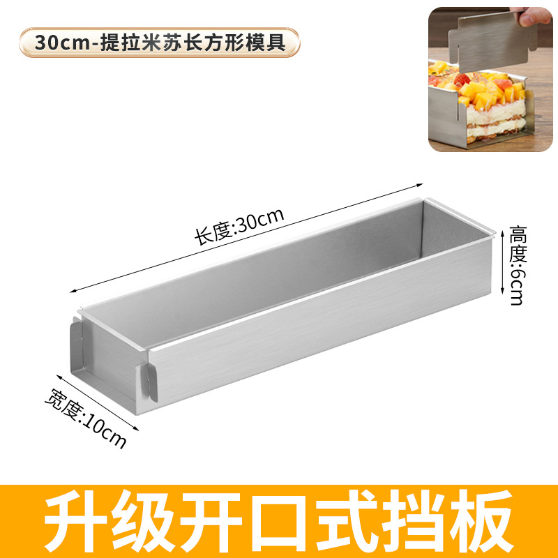 lungo 40 cm + copertura in acrilico