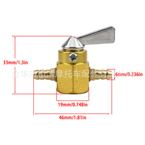 Valve de carburant ATV Zuqing 6 mm, interrupteur d'huile pour moto tout-terrain 110CC 125CC, pièce de modification KG101 - Product Image 2