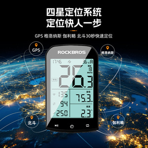 Ciclocomputador Rockbros con GPS, odómetro inalámbrico y medidor de cadencia para bicicletas de montaña y carretera - Product Image 3