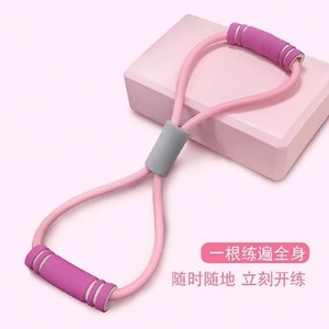 Bande de résistance élastique rose Qian Figure Eight pour l'ouverture des épaules, le remodelage du dos et l'amincissement des bras – Fitness - Product Image 2