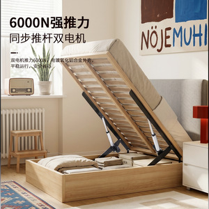 Electric <b>Storage</b> <b>Bed</b> With Hydraulic Lift Mechanism 6000N Dual Motor Support Frame For Smart Home Use - Product Image 1