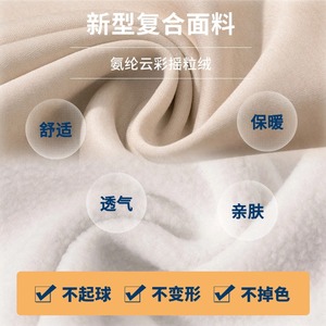 Máscara de Ciclismo Jiemeirui, Talla Única, Blanca Lechosa, Negra, Forro Polar de Poliéster, Calentador de Cuello, Protección Facial para Esquí y Motocicleta - Product Image 1