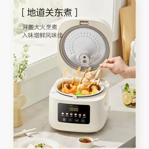 Olla Arrocera Midea de 3L, Olla a Presión Eléctrica Inteligente con Función de Reserva, Carcasa de Plástico en Forma de Tambor - Product Image 4