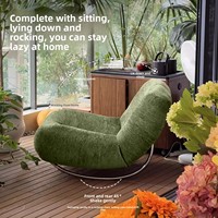 Fauteuil à bascule moderne en métal avec éponge haute densité, confortable et idéal pour le salon, le balcon et la maison