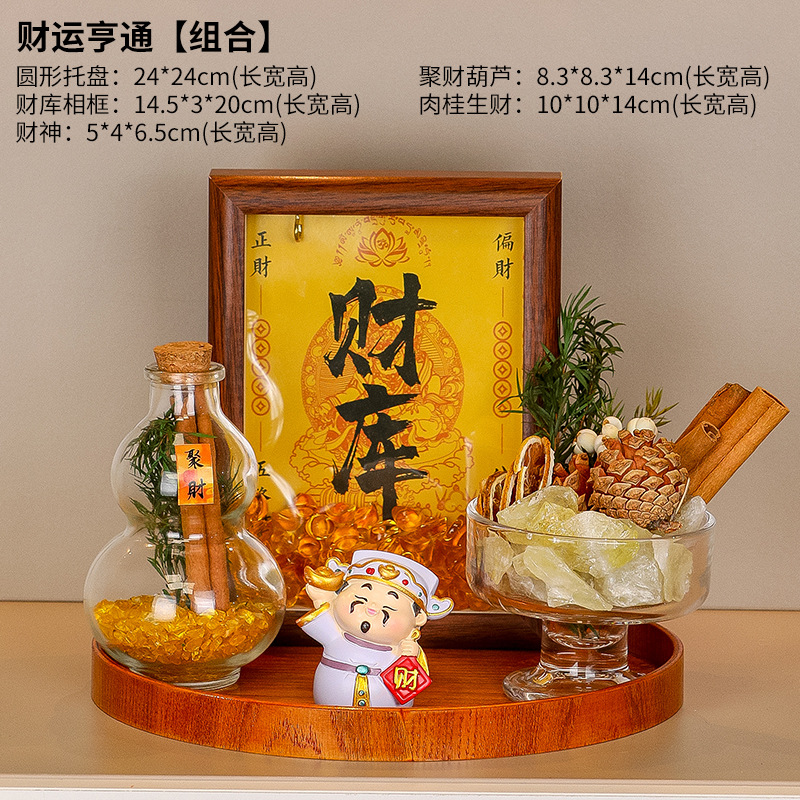 Conjunto de cinco piezas para atraer buena fortuna y riqueza.