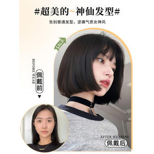 วิกผมเต็มศีรษะสำหรับผู้หญิง ทรงบ๊อบสั้น เส้นใยสังเคราะห์คาเนคาลอน เส้นผมดูเป็นธรรมชาติ ปรับได้ เหมาะกับทุกรูปหน้า - Product Image 4