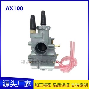 Carburateur pour moto Ax100 Rgv120 Qj100 Kw100 M A100cc, pièce Mc072 - Product Image 5