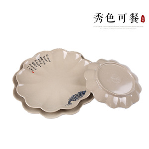 Ensemble d'assiettes en mélamine irrégulières avec motif poisson pour restaurant et fêtes - Product Image 4