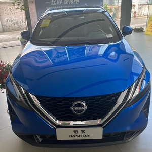 2025 <span class=keywords><strong>Nissan</strong></span> Qashqai coche 2.0L CVT Eaition vehículos de combustible pequeño SUV 5 puertas 5 plazas Auto gasolina Suv coche de lujo Voitures Doccation - Product Image 1