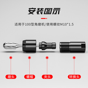 Yu Jian Angle Grinder Adapter Head 3 6mm Steel Universal For 100 Type Grinders - Product Image 3