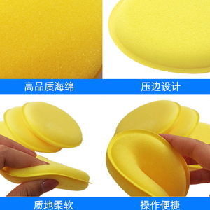 Éponge de nettoyage de voiture haute densité jaune 10,5 cm ronde pour polissage et cirage manuel pour le detailing automobile - Product Image 4