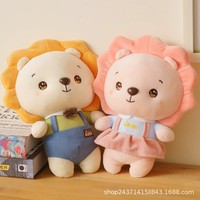 LDRS Wholesale Jouets en peluche super doux à thème animalier, poupées et jouets en peluche mignons pour machine à attraper, cadeau d'anniversaire, mariage