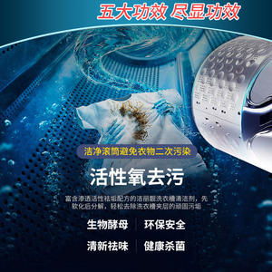 Tablettes de nettoyage pour <span class=keywords><strong>tambour</strong></span> de <span class=keywords><strong>machine</strong></span> à <span class=keywords><strong>laver</strong></span> Jieliliang, 12 pièces, 180 g, effervescentes, nettoyage en profondeur, désinfection - Product Image 4