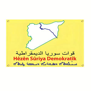 דגל פוליאסטר של הכוחות הדמוקרטיים הסורגים עם 4 טבעות לתלייה קלה - מושלם לקישוט קיר במעונות, במערת גברים או כטפטוף. - Product Image 1