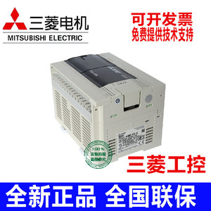 Contrôleur programmable Mitsubishi Electric FX3G-40MR/ES-A 16 I/O 240V Automatisation industrielle - Product Image 4