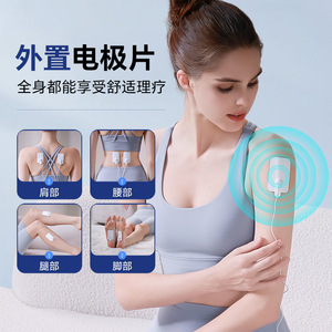 Doctors Lumbar Therapy Device JYAH-2YT Infrared Physiotherapy USB Rechargeable Waist Massager - Product Image 1