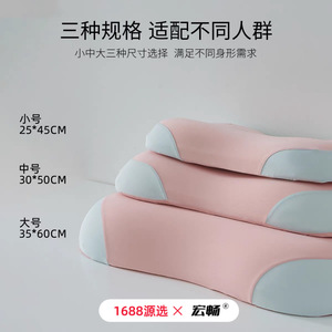 HONGCHANG Butterfly Zero-Pressure <b>Pillow</b> <b>Memory</b> Foam Air-Permeable For Adults Students Home Use - Product Image 4
