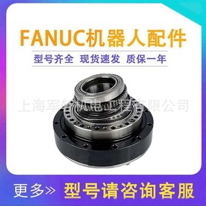 Réducteur d'axe J1 pour robot FANUC A97L-0218-0921, unité de réduction de vitesse pour l'automatisation industrielle - Product Image 4