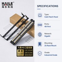Panel de Conexiones HAILE CAT6 de 48 Puertos Gigabit 2U Tipo Split, Panel de Conexiones de Red para Gabinete de Grado Ingeniería