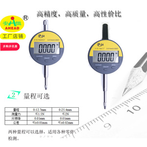 AHEAD Digital <b>Indicator</b> 0-12.7mm 0-25.4mm High Accuracy Stainless Steel For Precision Measurement - Product Image 1
