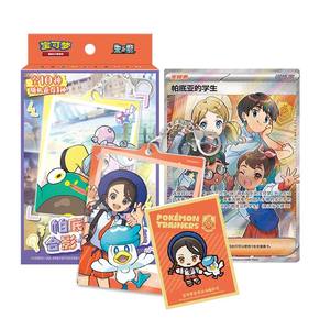 YQ Boîte Mystère de Haute Qualité Pokémon Padiya : Ensemble de Porte-clés avec Cartes Photo d'Entraîneur et Cartes Imprimées, Boîte de Rangement pour Boosters, Version Chinoise Originale - Product Image 1