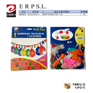 Erpsl Party Pack Guirnalda Feliz Fiesta 2m con 12 palloncini per la festa - Product Image 3