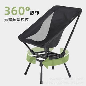Silla de Camping Giratoria para Exteriores, Plegable, de Aleación de Aluminio, Portátil, para Pesca, Cuadrada, Negra, Caqui, Verde Militar, MC007E - Product Image 1