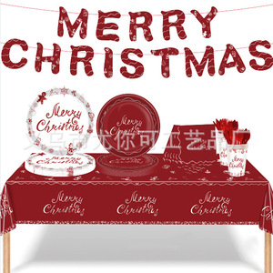 Assiettes en papier de Noël rondes, impression numérique, 2 couleurs, ensemble de vaisselle pour fête de Noël - Product Image 5