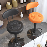 Chaises de bar, tabourets hauts, tabourets de bar, tabourets de caisse enregistreuse réglables et pivotants, chaises de bar, tabourets hauts pour la maison