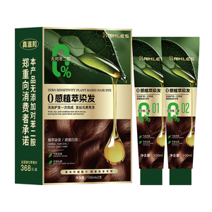 Kit de coloration capillaire végétale hypoallergénique OEM sans <span class=keywords><strong>PPD</strong></span> 3-en-1 : Lave, colore, conditionne, crée des cheveux noirs brillants, couvre les cheveux gris, logo de marque personnalisé - Product Image 6