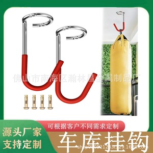 Crochet de garage en acier robuste, capacité de charge de 330 lb, revêtement antidérapant pour l'échelle, le vélo, le sac de sport et le rangement - Product Image 5