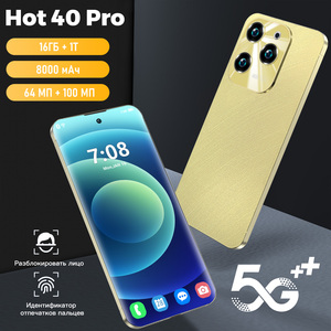 สมาร์ทโฟน Hot 40pro หน้าจอ Incell ขนาด 7.0 นิ้ว ความจุเยอะ ขายดีอันดับต้นๆ ในกลุ่มโทร<span class=keywords><strong>ศัพท์</strong></span>มือถือ 5G รุ่นยอดนิยม หน่วยความจำ 16GB+1TB - Product Image 2