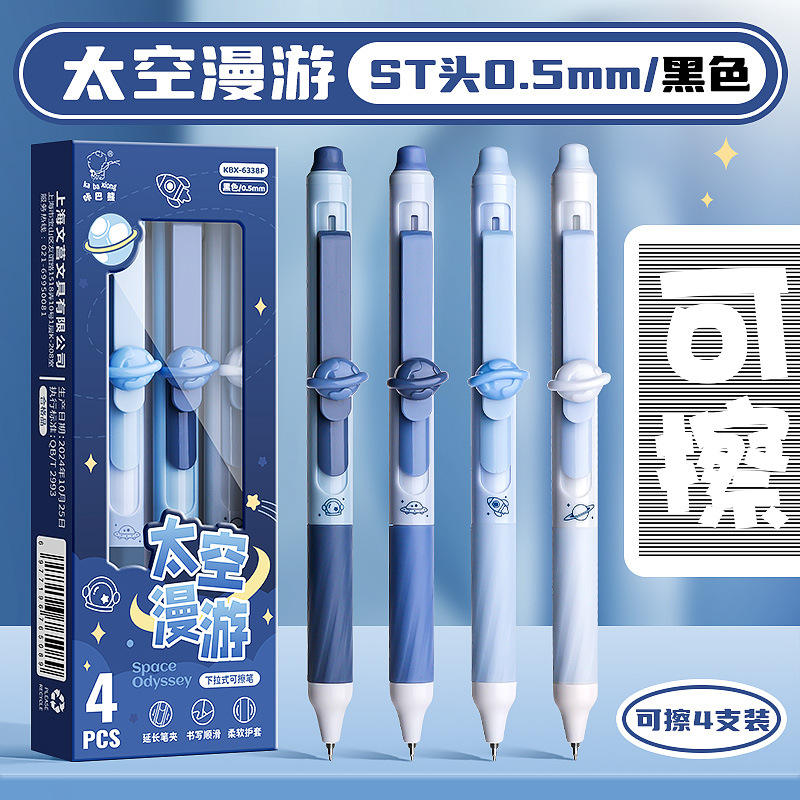 แบล็ค วัน สเปซ โอดิสซีย์ - 05 มม.